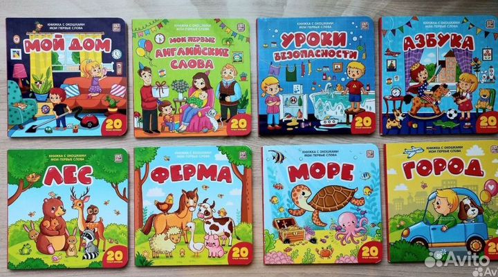 4.Новые книги с окошками, тактильные, музыкальные
