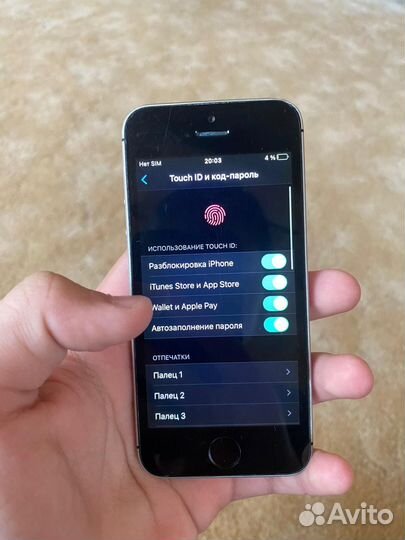 iPhone SE, 32 ГБ