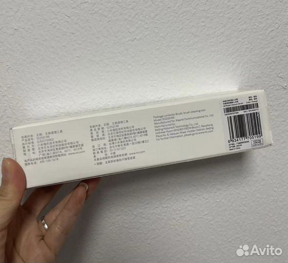 Основная щетка для робота-пылесоса Xiaomi