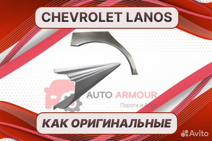 Пенки двери Chevrolet Lanos ремкомплект