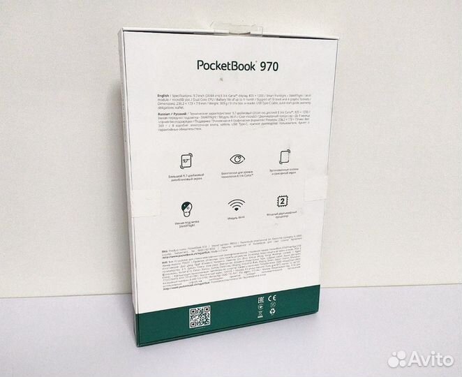 Электронная книга PocketBook 970 Grey