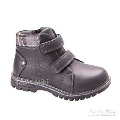 Ботинки для мальчика демисезонние27,31