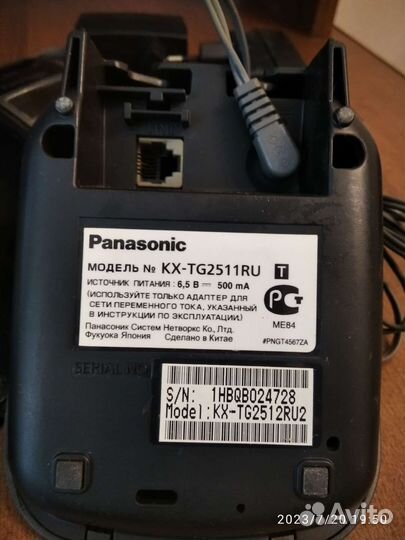 Panasonic