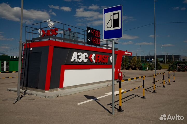 Сеть АЗС