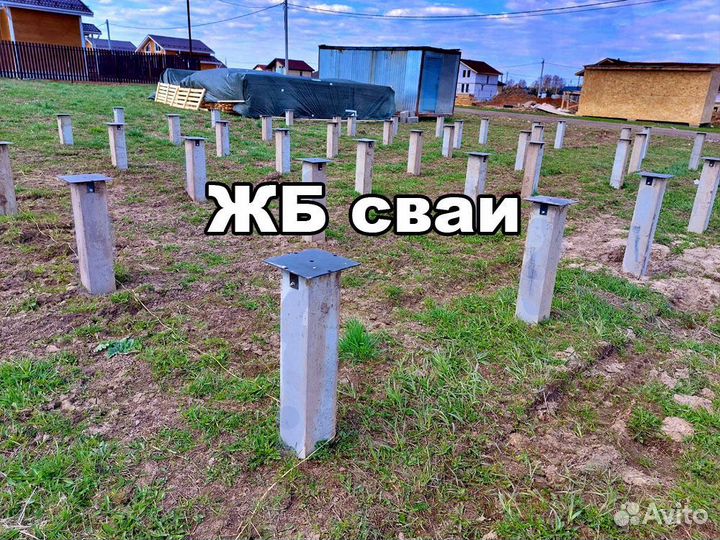 Жб сваи. Бетонные сваи. Доставка, монтаж