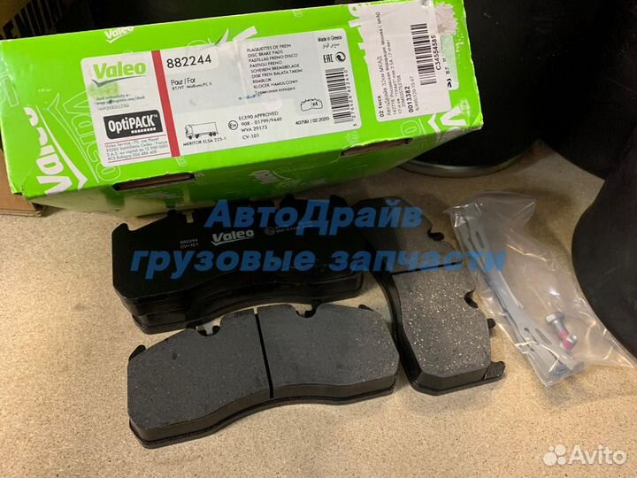 Колодки тормозные Renault суппорта Meritor Elsa