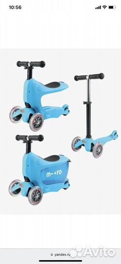 Самокат mini micro 3 в 1