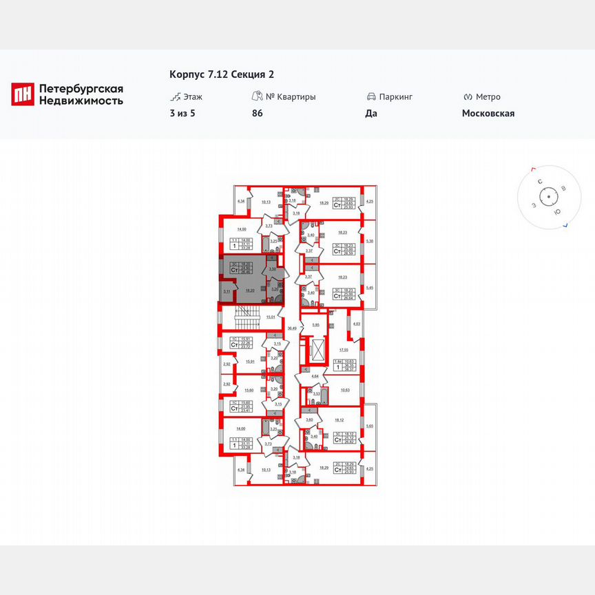 Квартира-студия, 24,9 м², 3/5 эт.