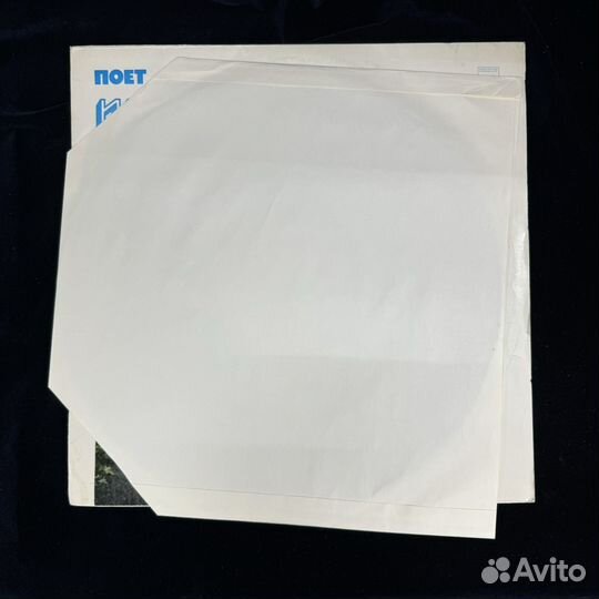 Виниловая пластинка Ивица Шерфези Югославия