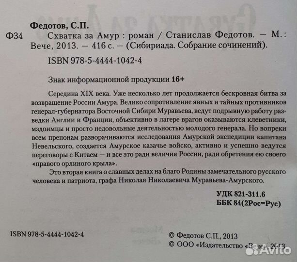 Книги новые