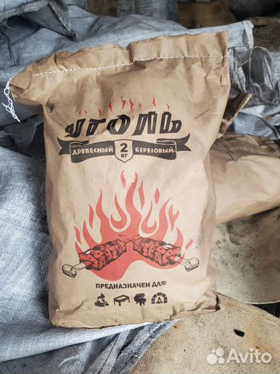 Древесный уголь оптом