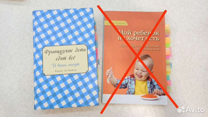 Французские дети едят всё