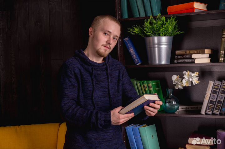 Разнорабочий