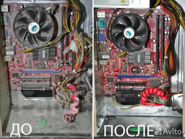 Ремонт компьютеров