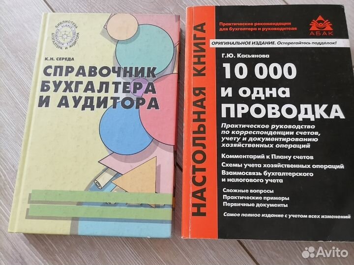 10000 и одна проводка