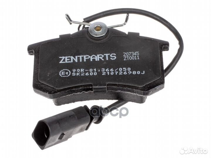 Z07345 колодки дисковые задниеVW Sharan 1.8/2