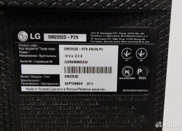 Монитор LG DM2352D