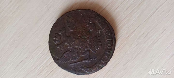 Царские монеты