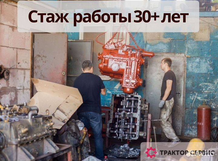 Кпп к 700 новая с гарантией 12 мес