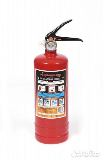 Огнетушитель