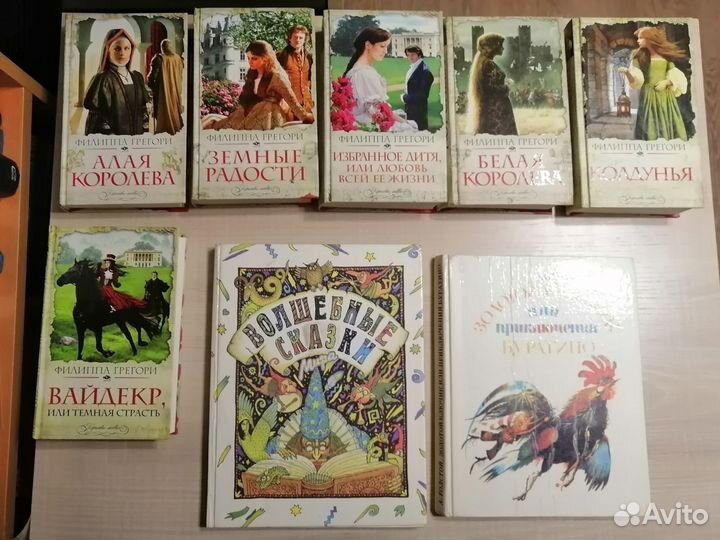 Продаю книги #6
