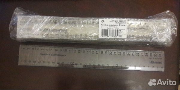 Линейка закройщика, лекала, треугольник