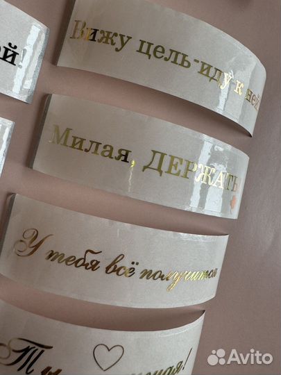 Наклейки на обруч и булавы