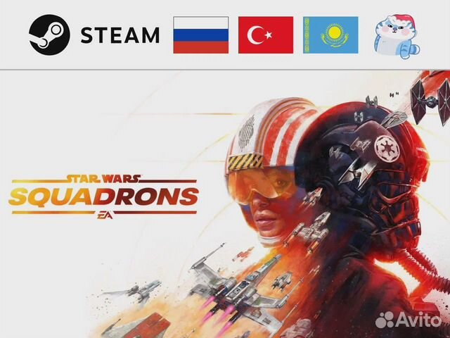 Star Wars: Squadrons (Steam & EA App)