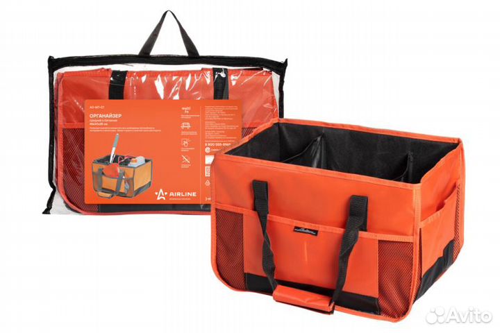 Органайзер средний в багажник (40*30*26 cм) (ao-mt