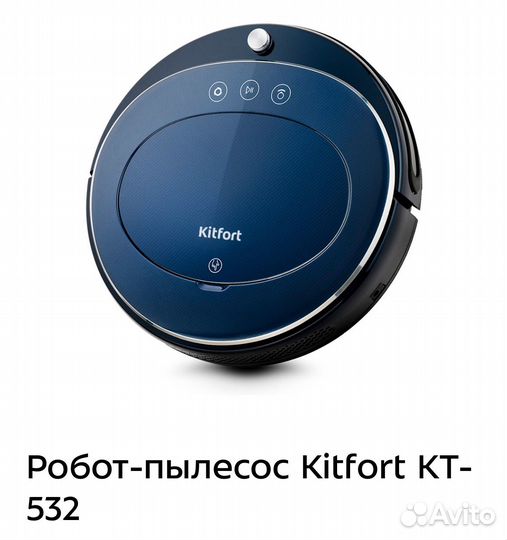 Запчасти робота пылесоса kitfort kt-532