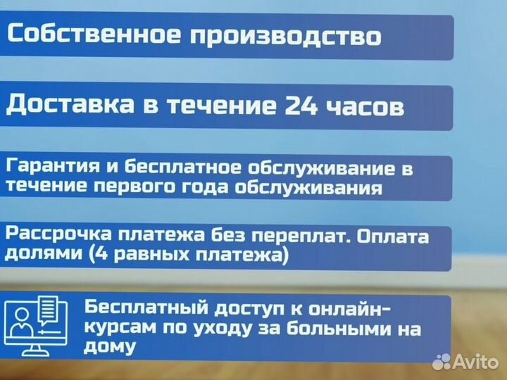 Кровать функциональная для ухода за больными