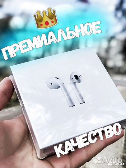 Airpods 2 + чехол + палочка для очистки в подарок