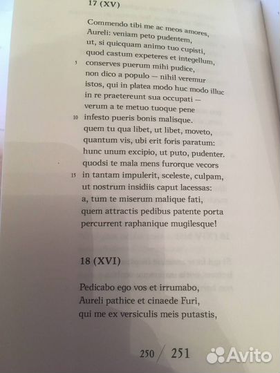 Редкие книги по античности и римскому праву