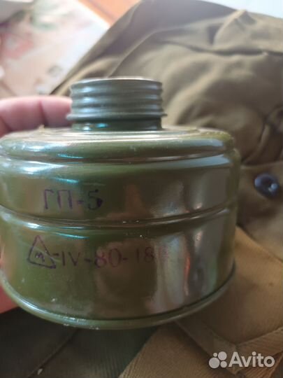 Противогаз