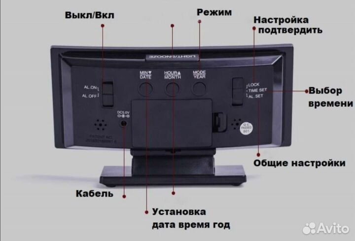 Часы электронные настольные