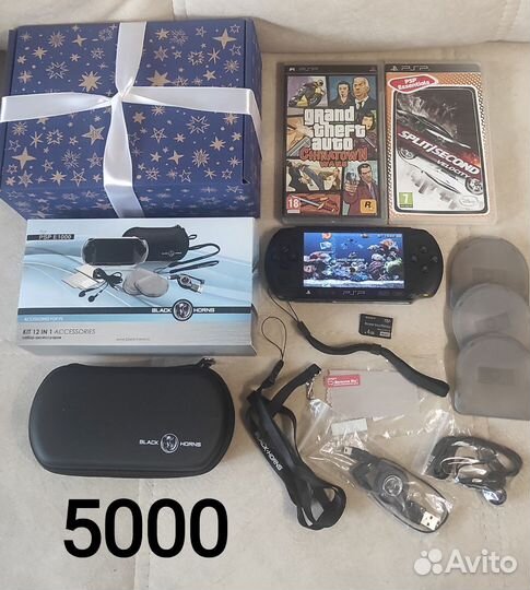 Psp на подарок