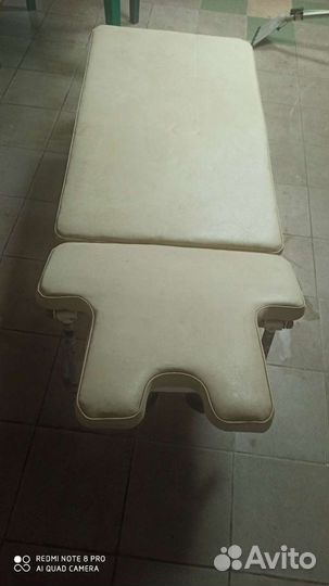 Массажный стол