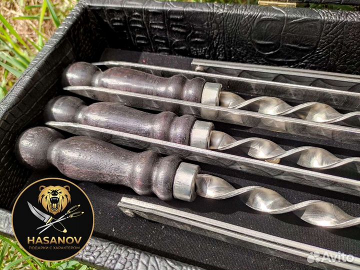 Шашлычный набор подарочный