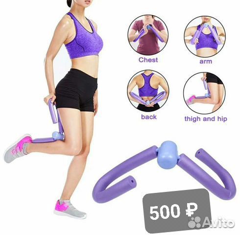 Эспандер бабочка