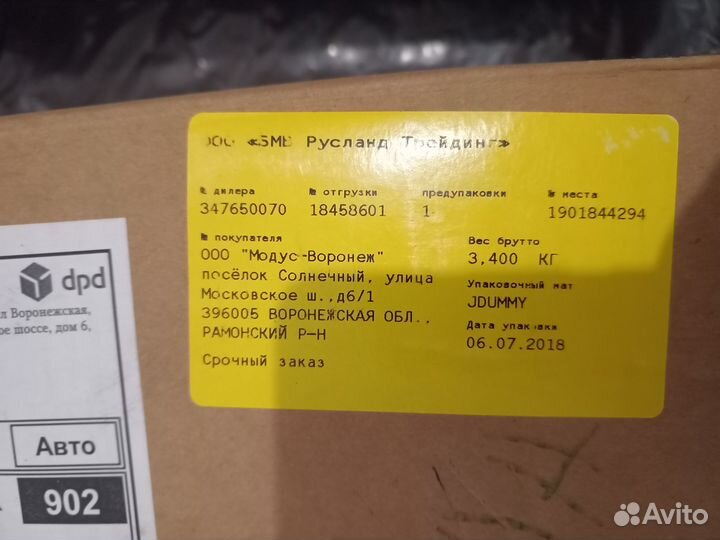 BMW 5' G30 Амортизатор задний