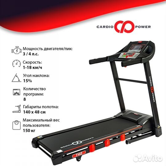 Беговая дорожка CardioPower T40 новая