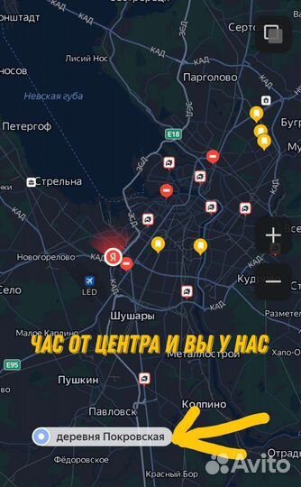 Опилки, горбыль, дрова