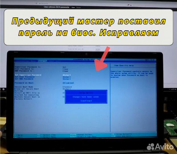 Ремонт Компьютеров Ноутбуков и Телевизоров