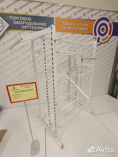 Стеллажи торговое оборудование Нордика Водолей