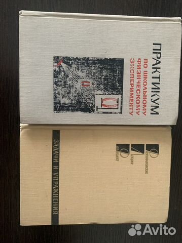 Фейнмановские лекции по физике