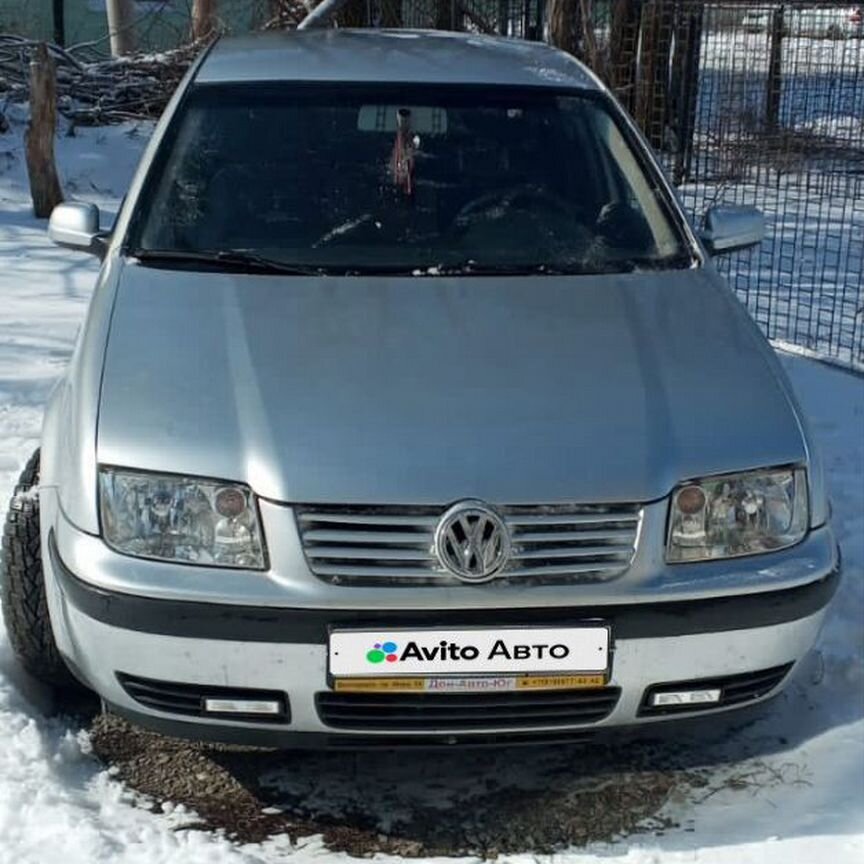 Купить Volkswagen 🚘 от 130 000 ₽ в Морозовске: 1 443