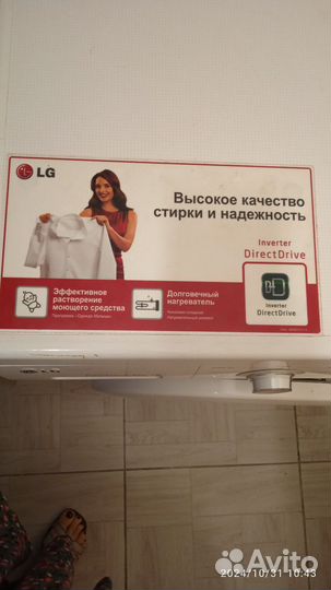 Стиральная машина lg