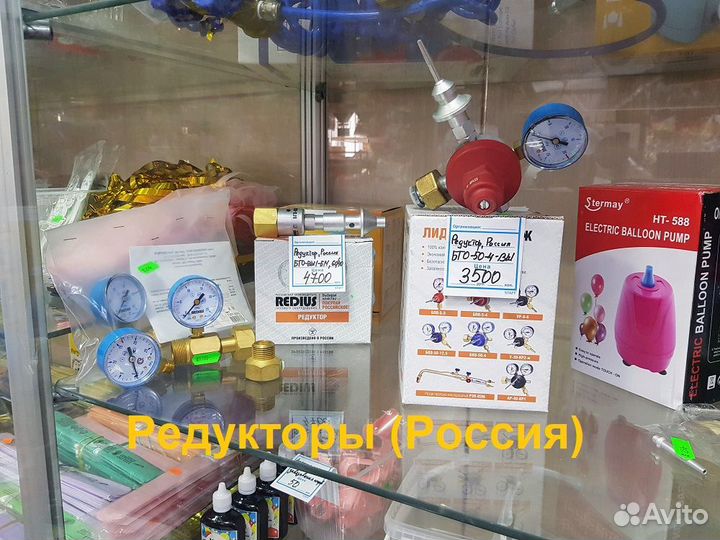 Оборудование для воздушных шаров