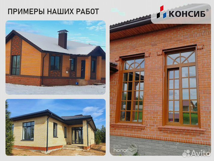 Пластиковые окна по Вашим размерам