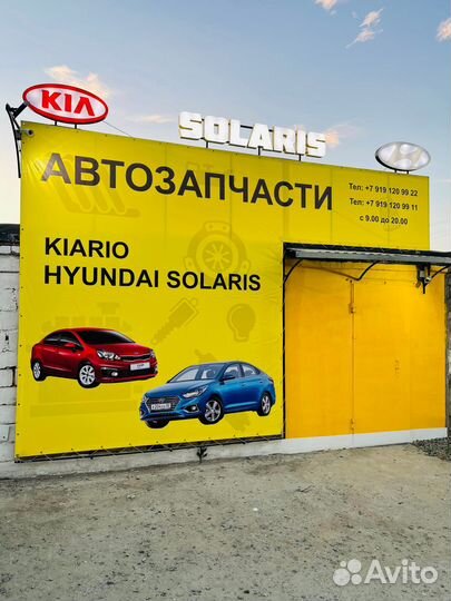 Свеча зажигания Hyundai/Kia